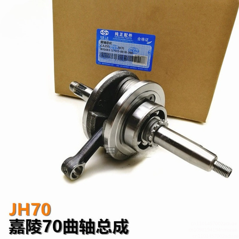 Conjunto de cigüeñal para moto - Motorcycle Crankshaft reseña y precio